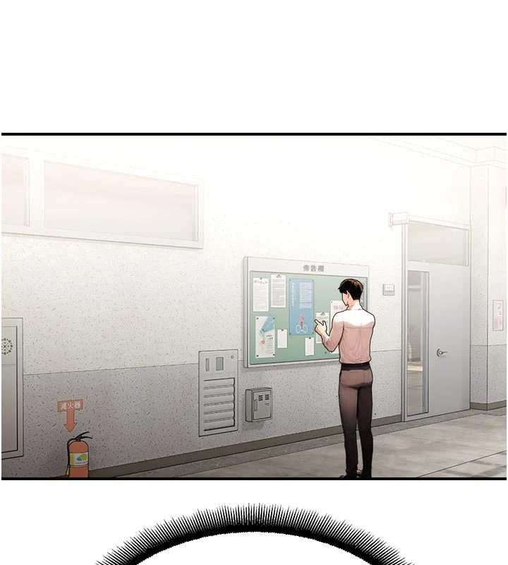 校园禁播角落第11話-小褲褲幸運占卜