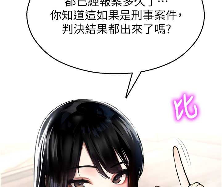 校园禁播角落第11話-小褲褲幸運占卜