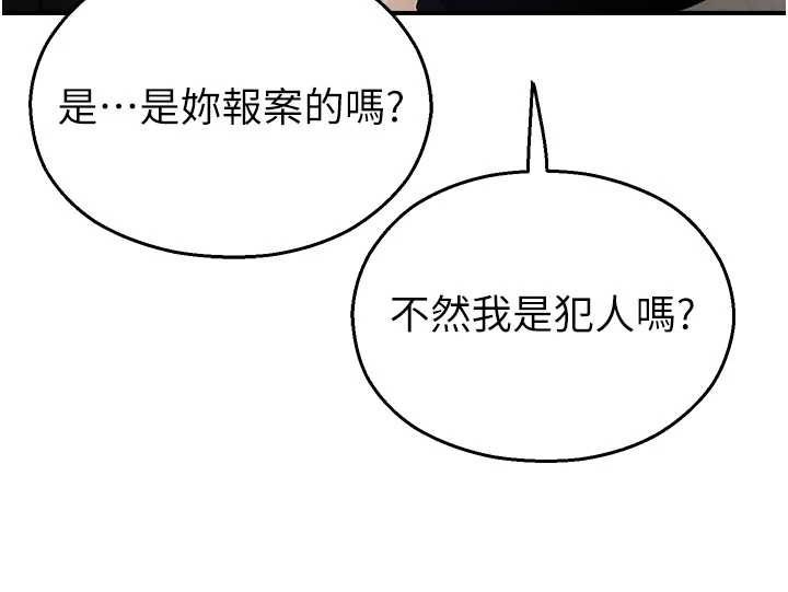 校园禁播角落第11話-小褲褲幸運占卜