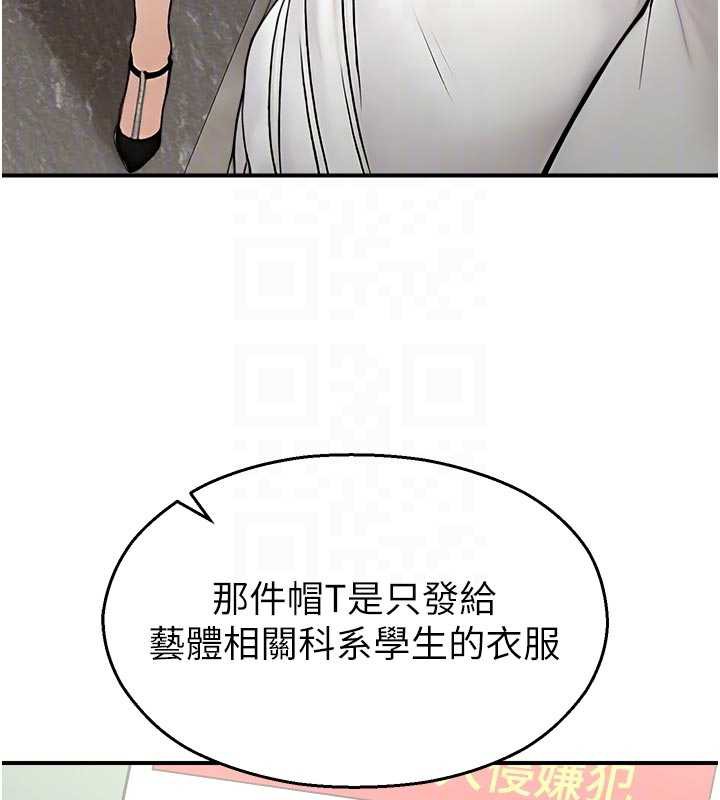 校园禁播角落第11話-小褲褲幸運占卜