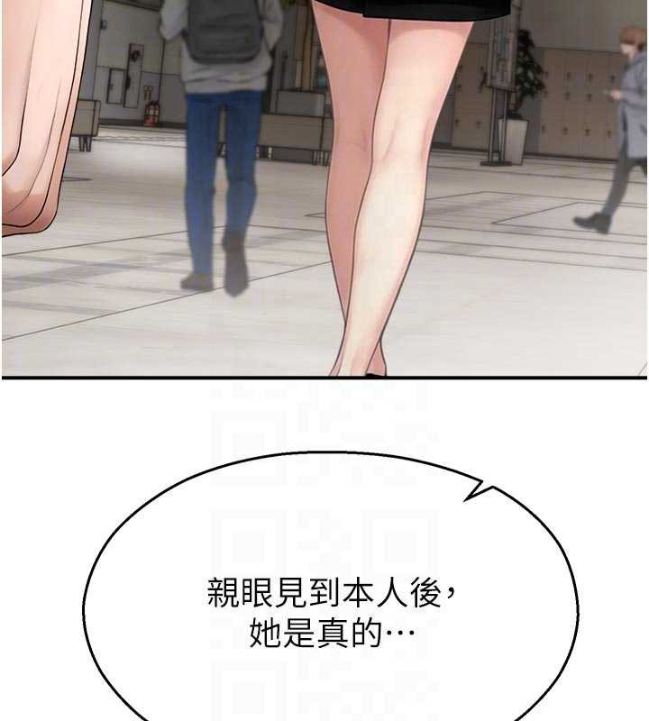 校园禁播角落第11話-小褲褲幸運占卜