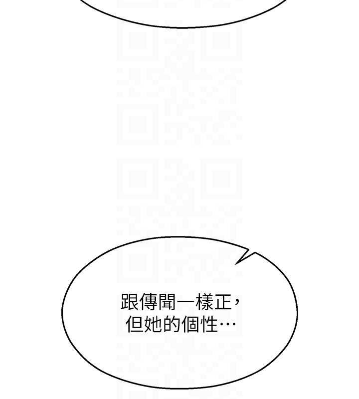 校园禁播角落第11話-小褲褲幸運占卜