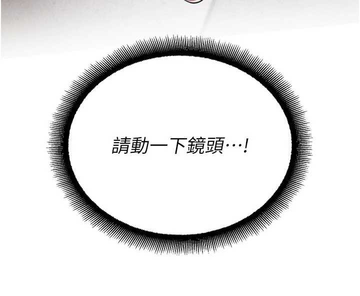 校园禁播角落第11話-小褲褲幸運占卜