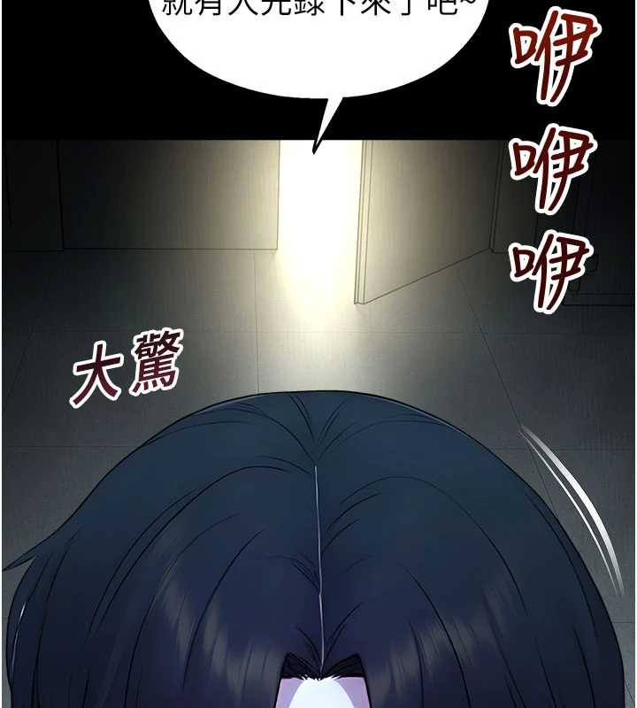 校园禁播角落第11話-小褲褲幸運占卜