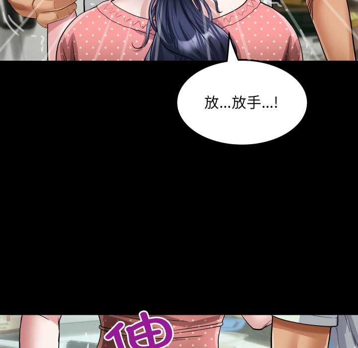 房间裏的心跳第9話