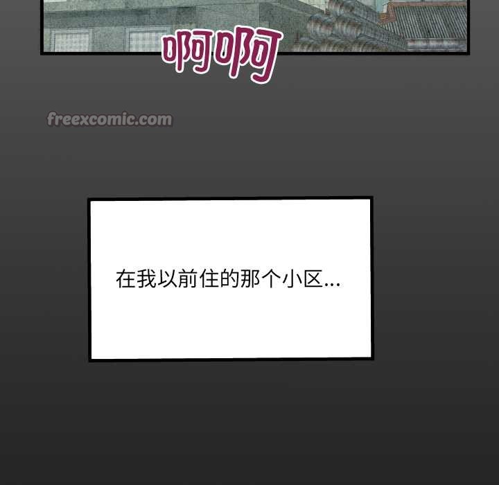 房间裏的心跳第9話