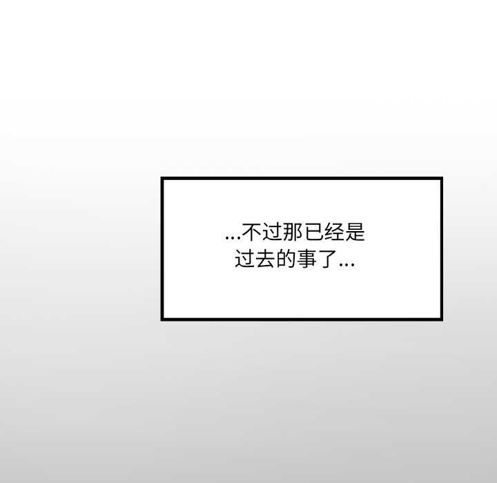 房间裏的心跳第9話