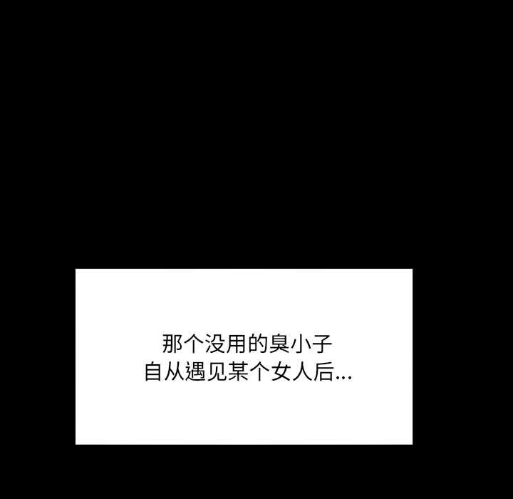 房间裏的心跳第9話