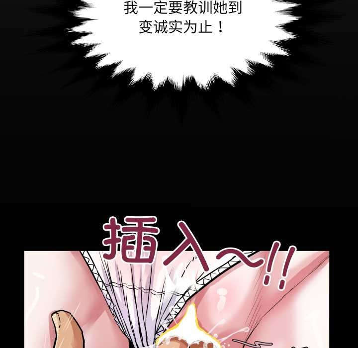 房间裏的心跳第9話