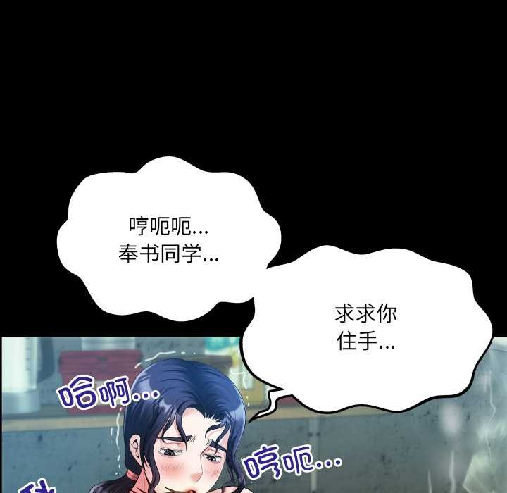 房间裏的心跳第9話