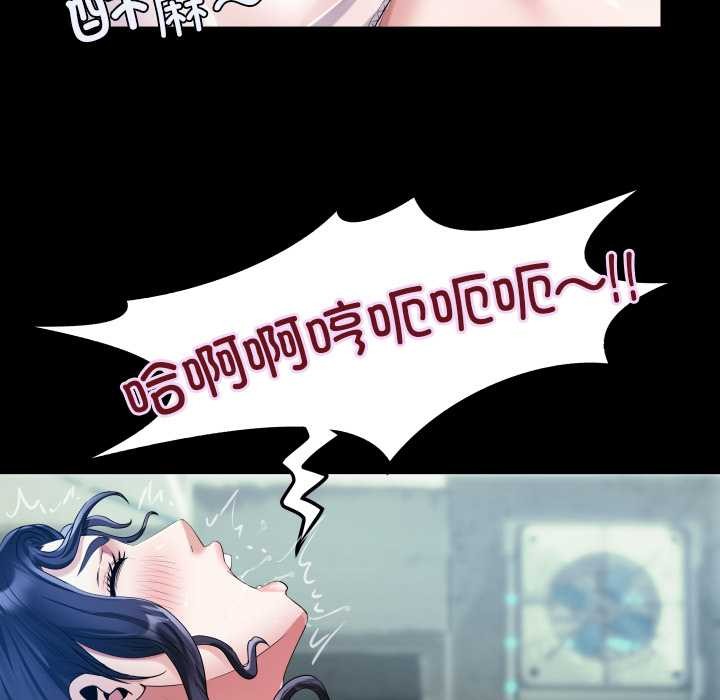 房间裏的心跳第9話