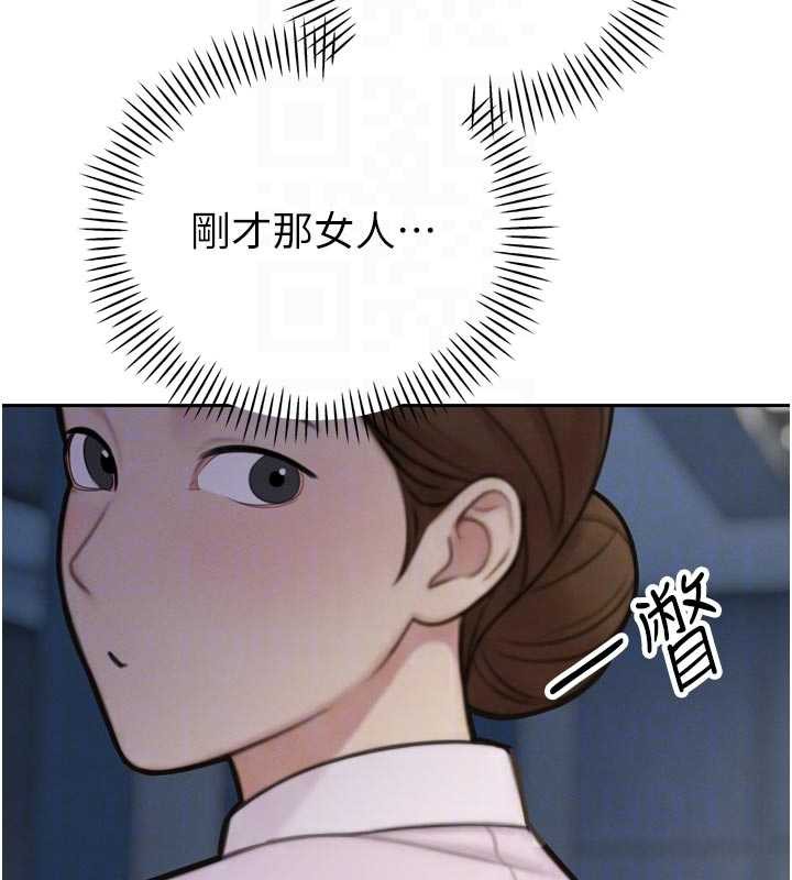 暴君会长的娇媳们第14話-下個目標是二媳婦♥