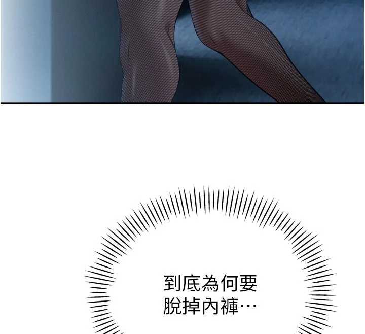 暴君会长的娇媳们第14話-下個目標是二媳婦♥