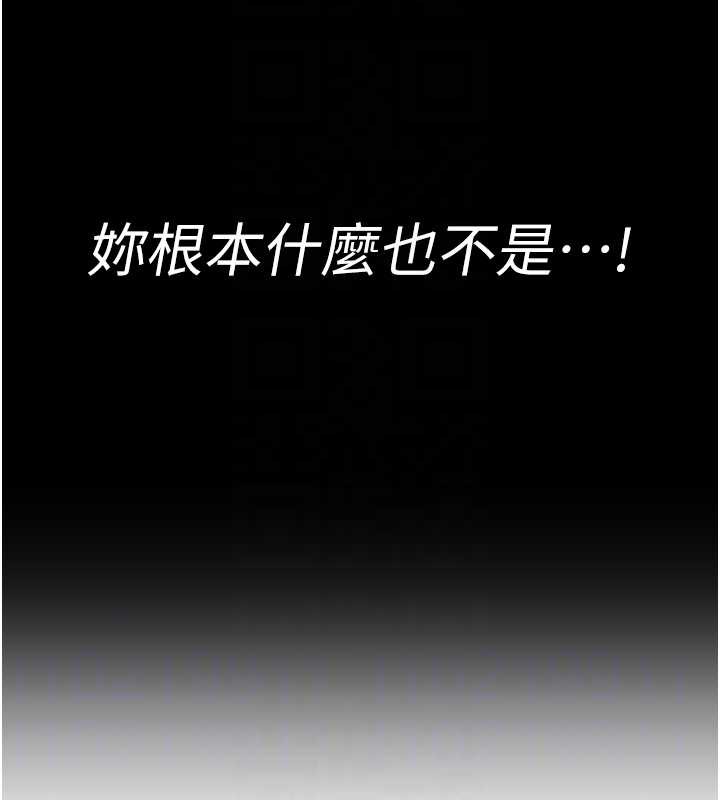 暴君会长的娇媳们第14話-下個目標是二媳婦♥