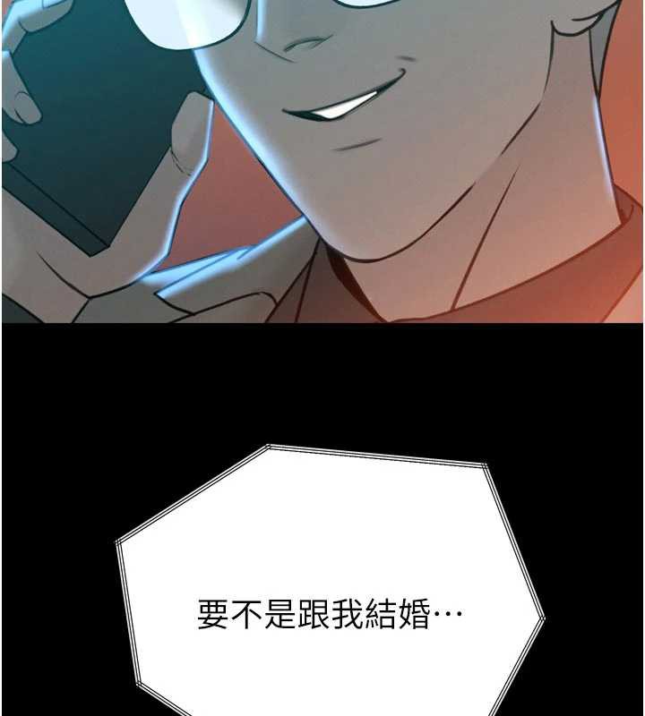 暴君会长的娇媳们第14話-下個目標是二媳婦♥