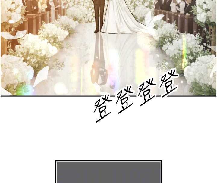 暴君会长的娇媳们第14話-下個目標是二媳婦♥