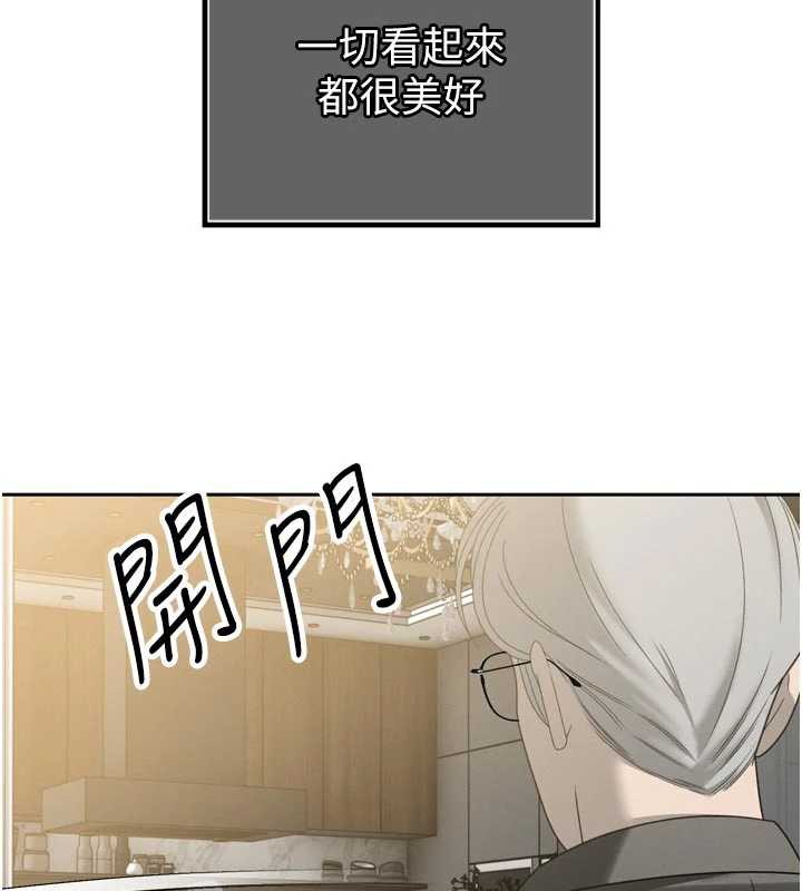 暴君会长的娇媳们第14話-下個目標是二媳婦♥