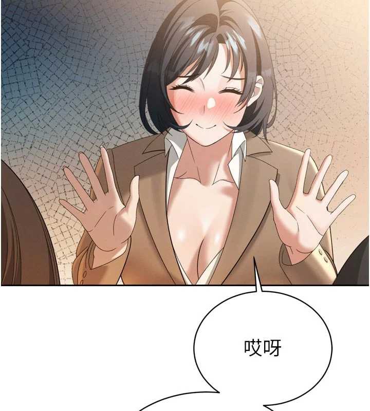 暴君会长的娇媳们第14話-下個目標是二媳婦♥