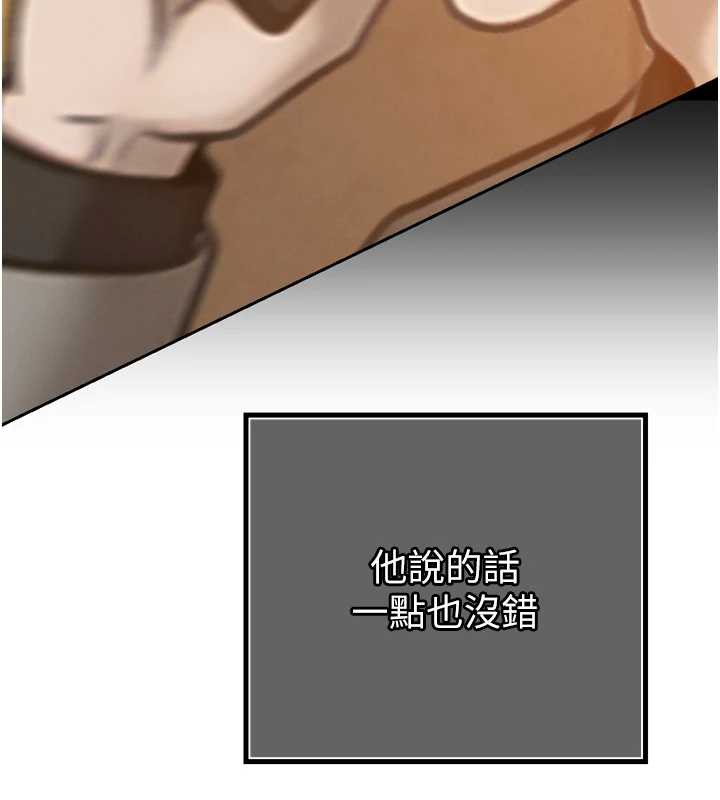 暴君会长的娇媳们第14話-下個目標是二媳婦♥