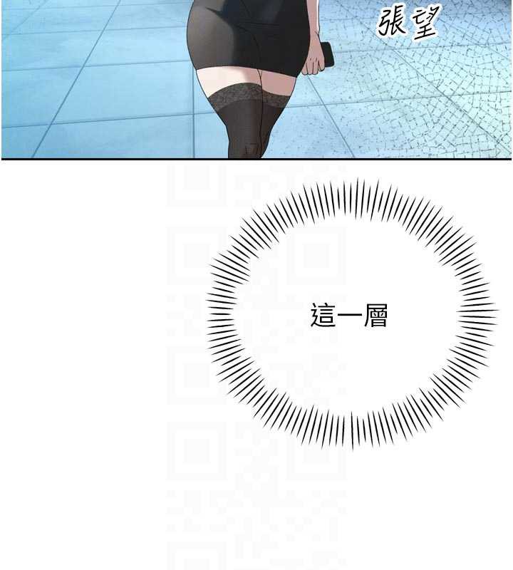 暴君会长的娇媳们第14話-下個目標是二媳婦♥