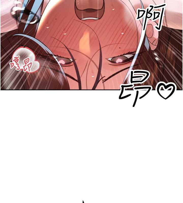 暴君会长的娇媳们第14話-下個目標是二媳婦♥