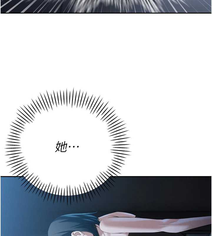 暴君会长的娇媳们第14話-下個目標是二媳婦♥