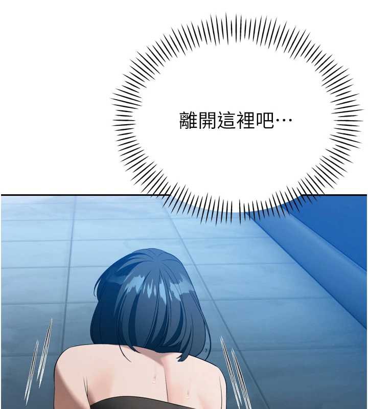 暴君会长的娇媳们第14話-下個目標是二媳婦♥