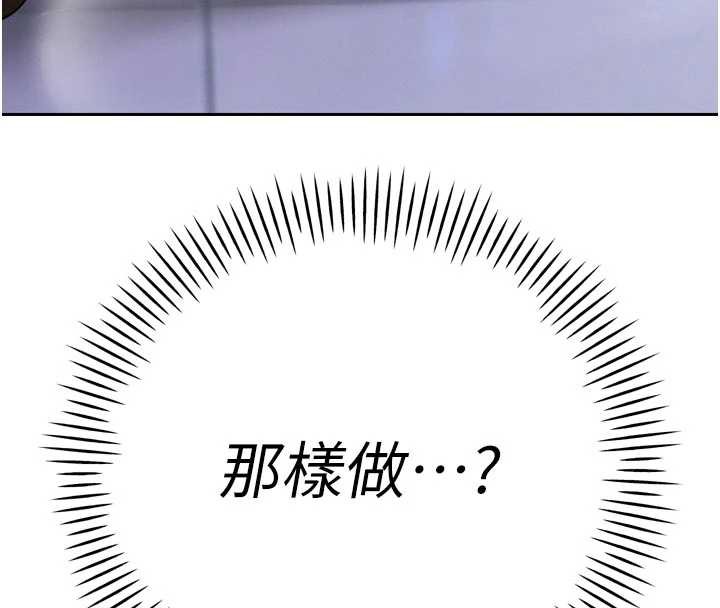 暴君会长的娇媳们第14話-下個目標是二媳婦♥