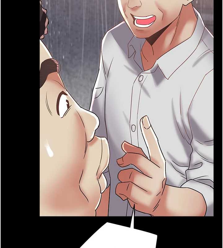 大凤村妇女会第23話-不小心滑進去了~!