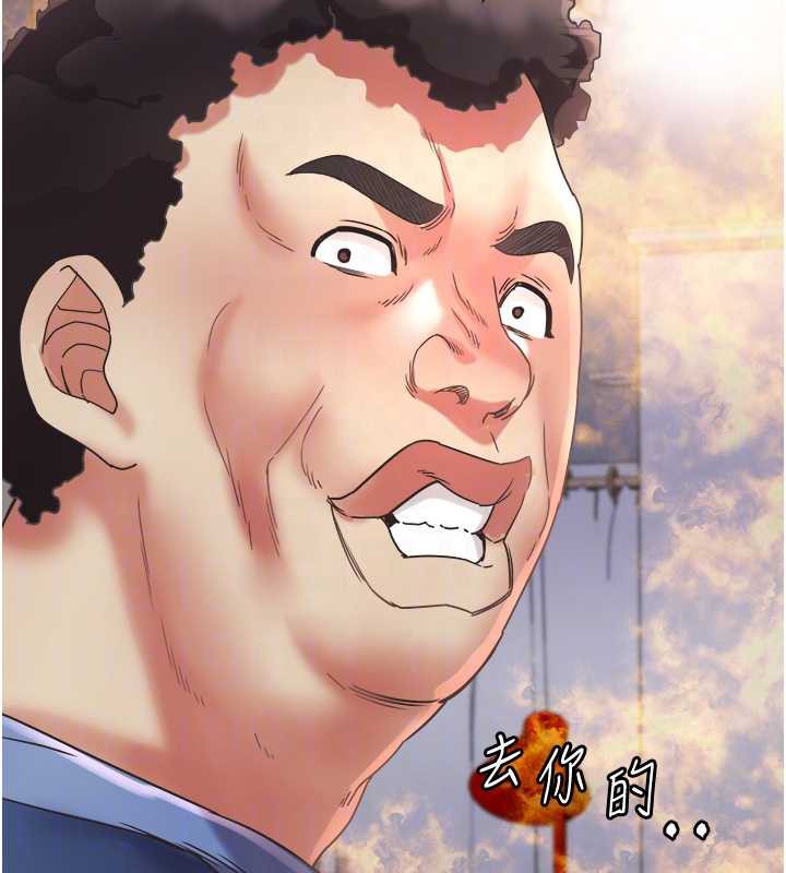 大凤村妇女会第23話-不小心滑進去了~!