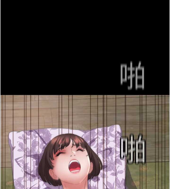 大凤村妇女会第23話-不小心滑進去了~!