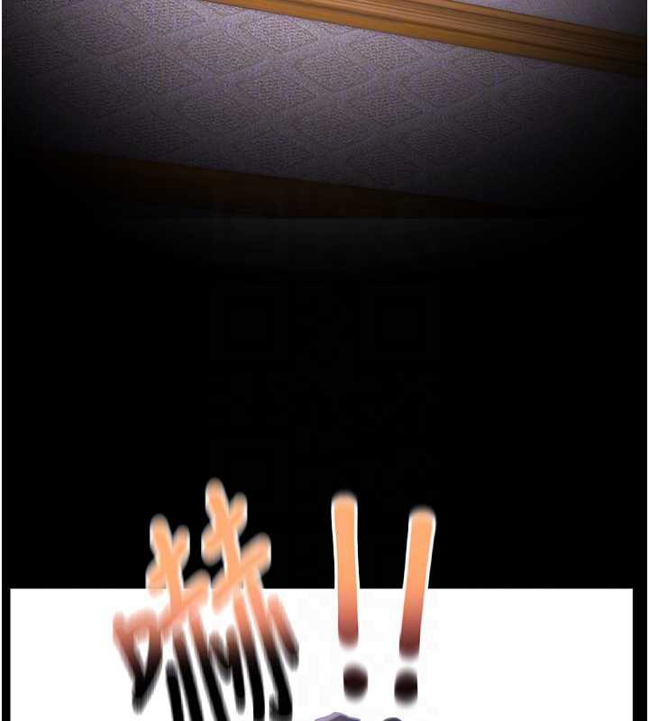 大凤村妇女会第23話-不小心滑進去了~!