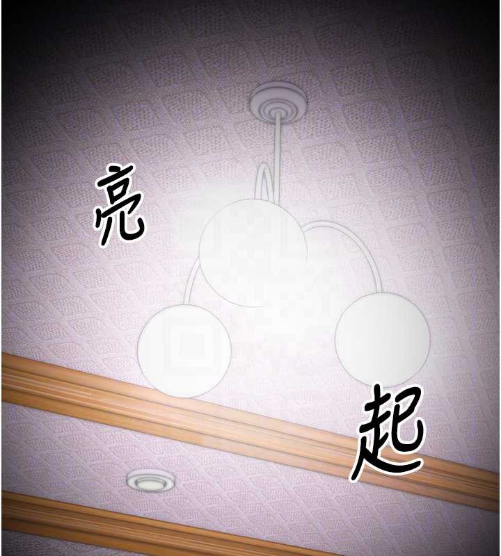 大凤村妇女会第23話-不小心滑進去了~!