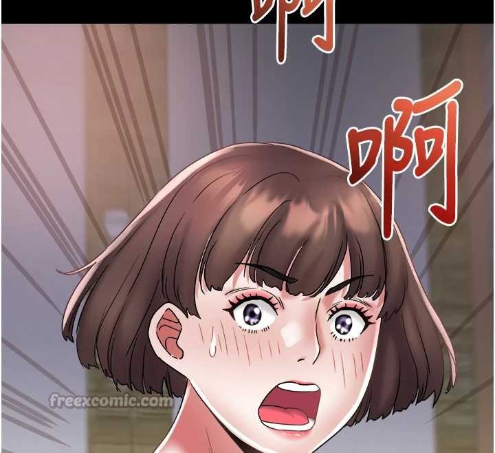 大凤村妇女会第23話-不小心滑進去了~!