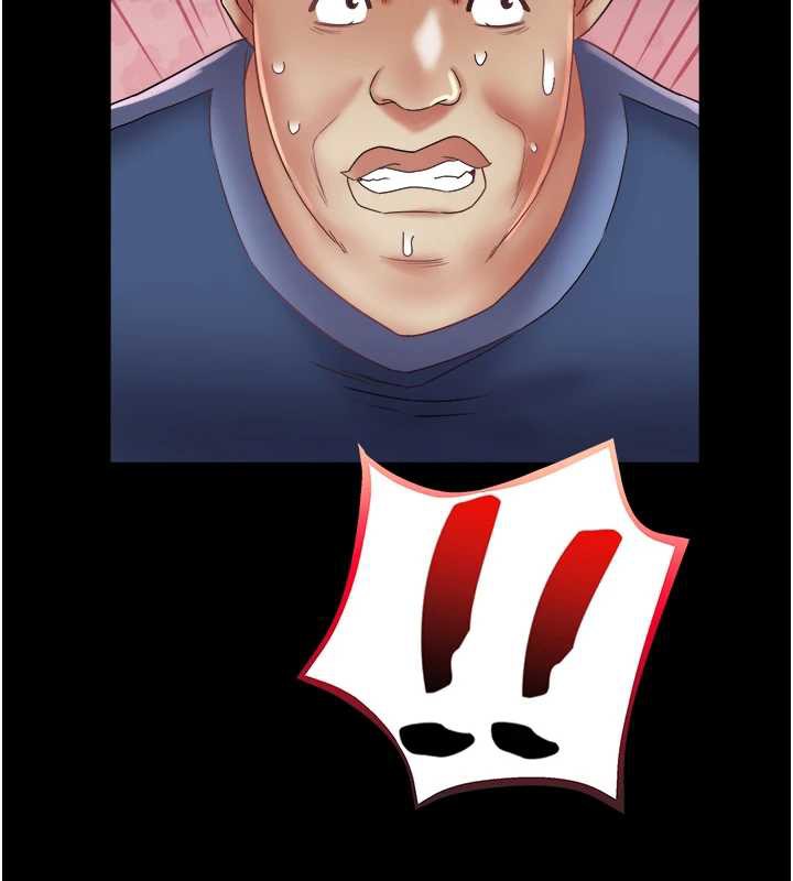 大凤村妇女会第23話-不小心滑進去了~!