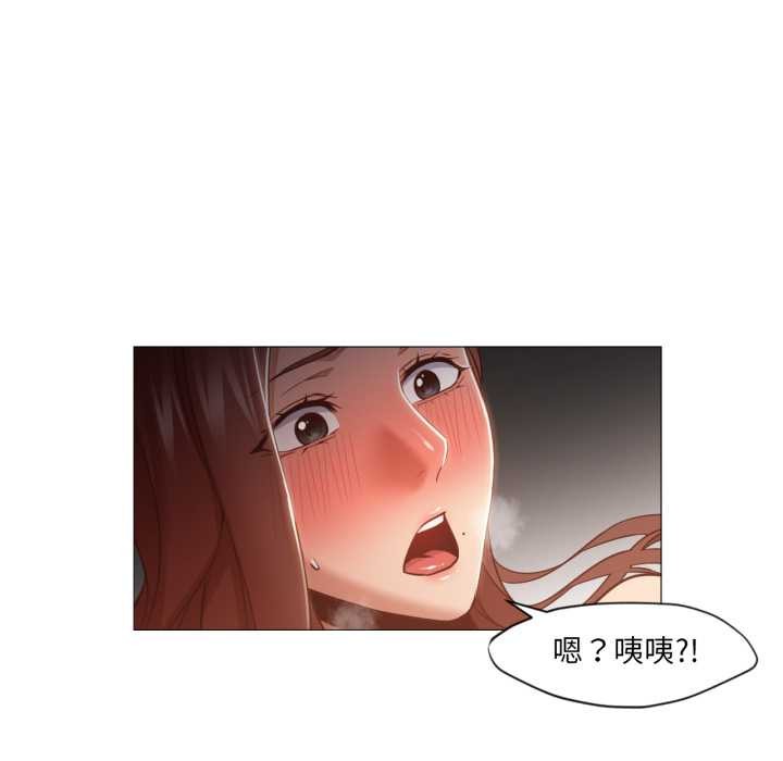 换身恋人第21話