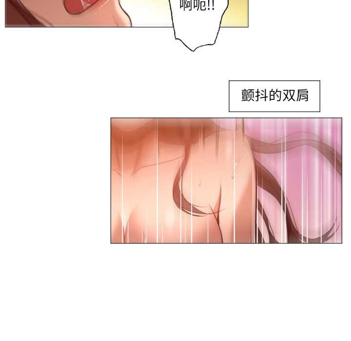 换身恋人第21話