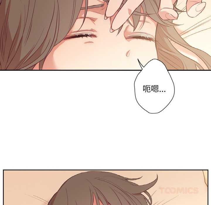 吉赛儿之血第26話