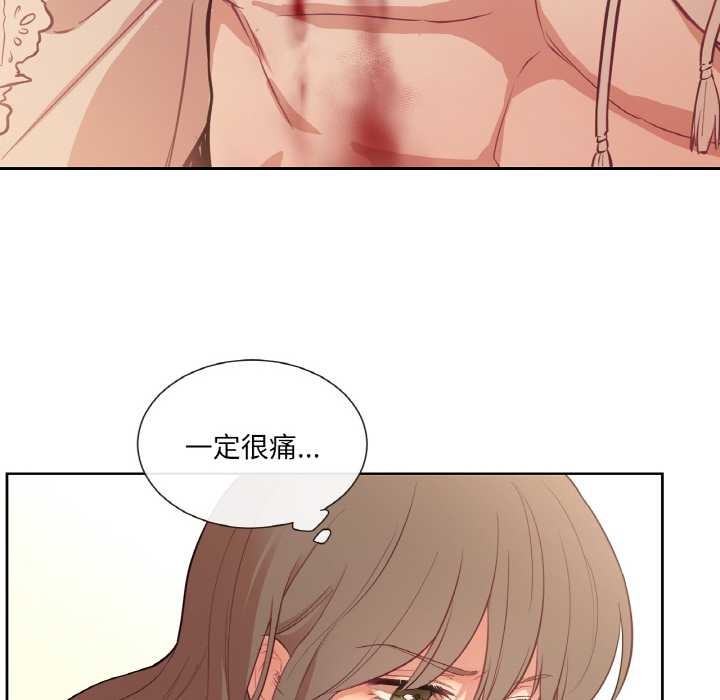 吉赛儿之血第26話