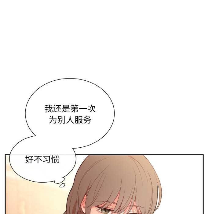 吉赛儿之血第26話