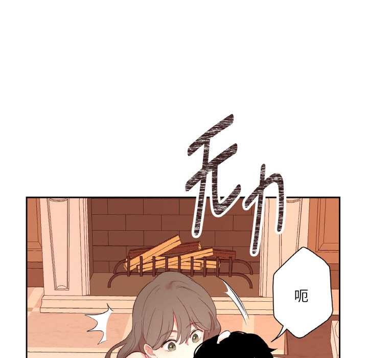 吉赛儿之血第26話