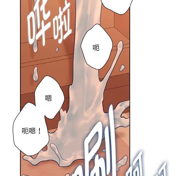 吉赛儿之血第26話