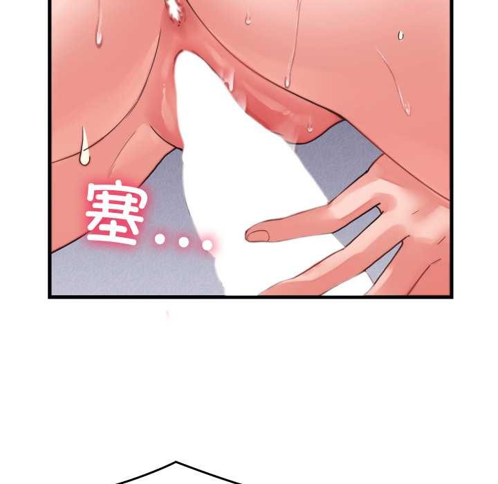 少爷的替身第27話