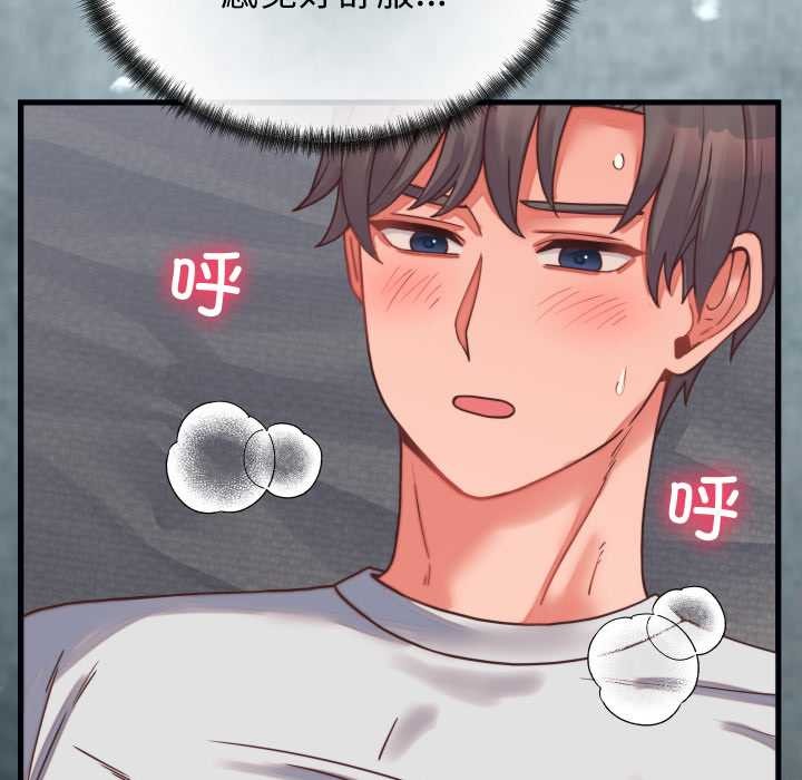 少爷的替身第27話