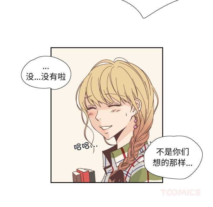 纯洁之罪第29話