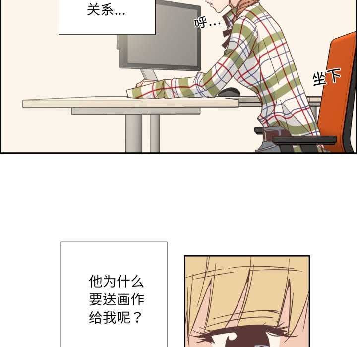 纯洁之罪第29話