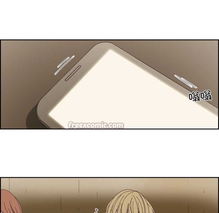 纯洁之罪第29話