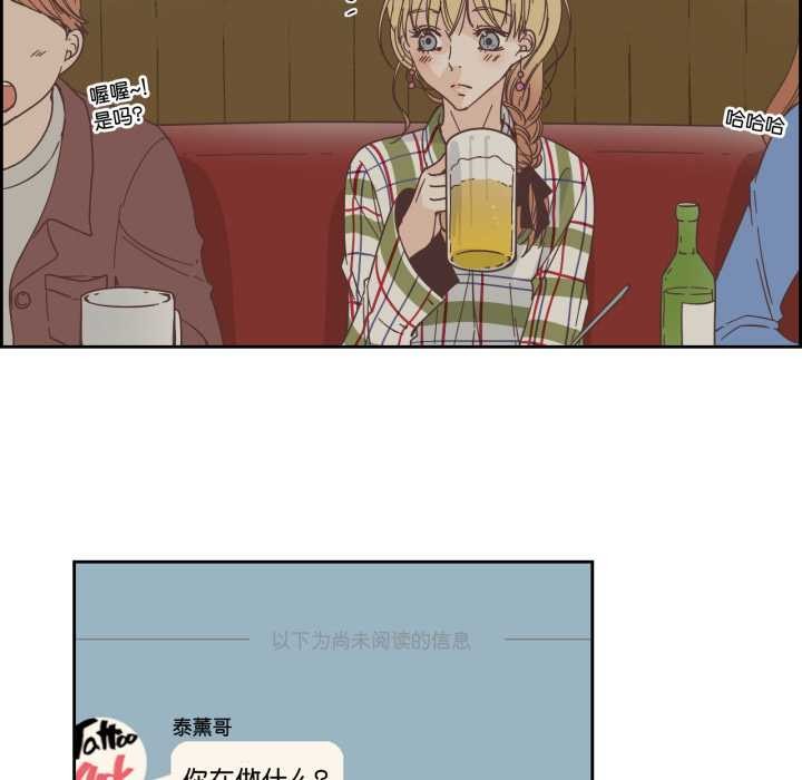 纯洁之罪第29話