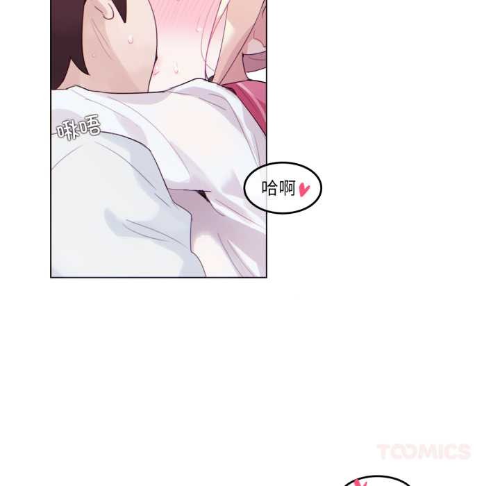 无与伦比的日常第30話