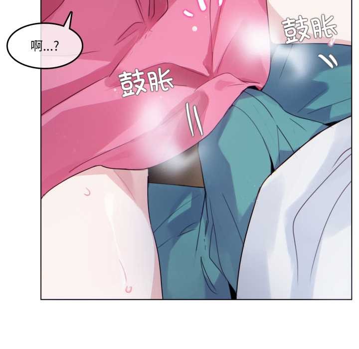 无与伦比的日常第30話